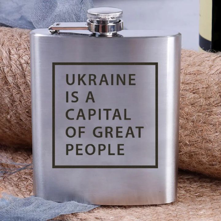 Подарункова сувенірна Фляга сталева Ukraine is a capital of great people, англійська