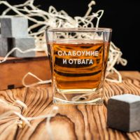 Оригинальный стакан для виски подарочный из стекла 86927
