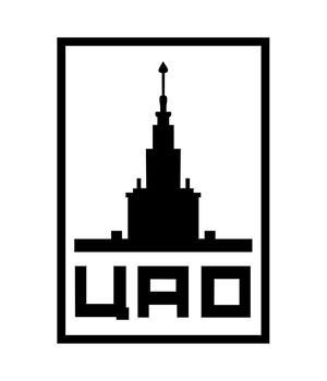 Наклейка на авто - ЦАО, без фону