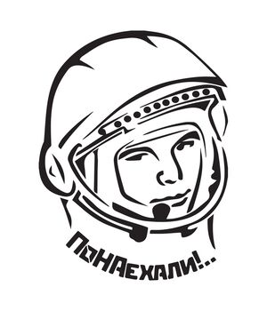 Наклейка на авто - Понаехали, без фона