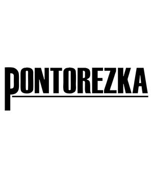 Наклейка на авто - Понторезка, без фона