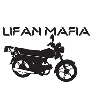 Наклейка на авто - Lifan Mafia, без фону