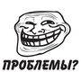 Наклейка на авто - Проблемы?