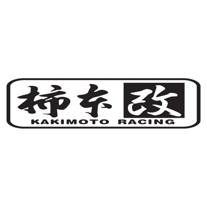 Наклейки на авто Японские иероглифы Kakimoto Racing
