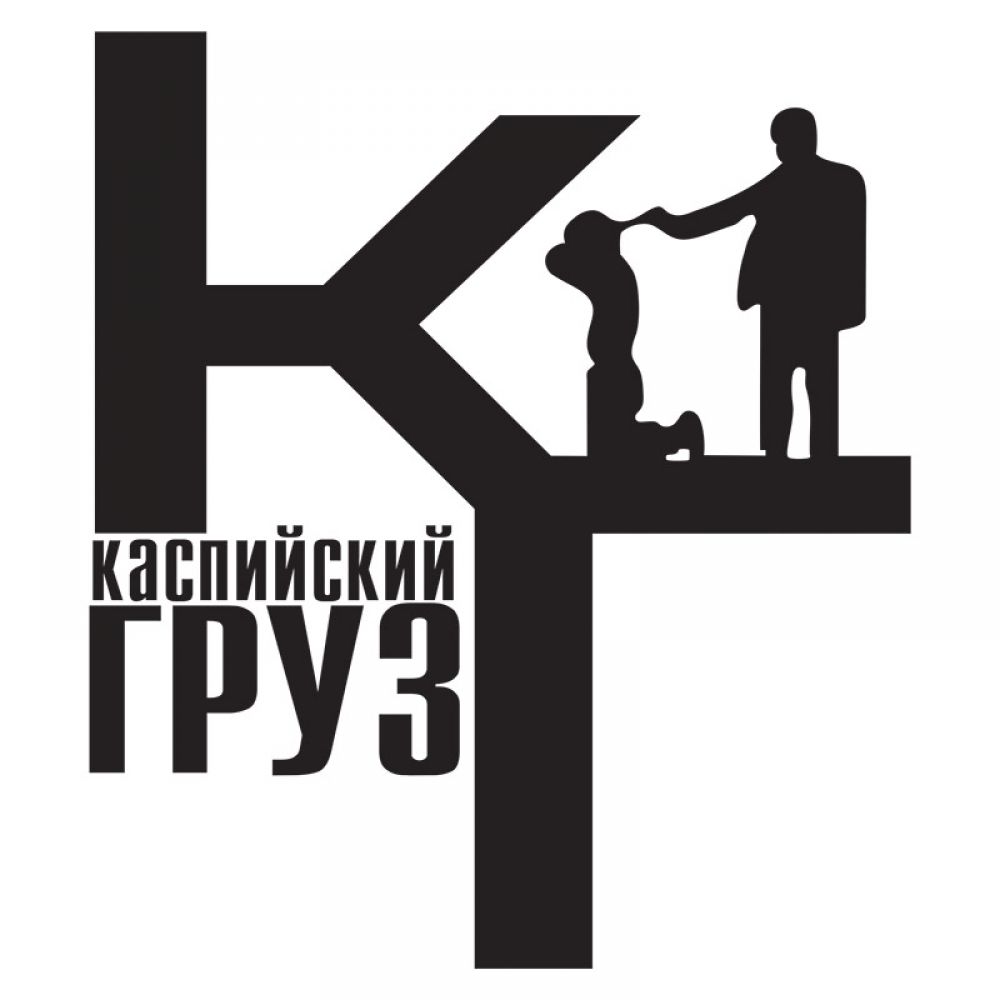 Наклейка на авто - Каспийский Груз v4 - Крутые автостикеры купить по цене  от производителя