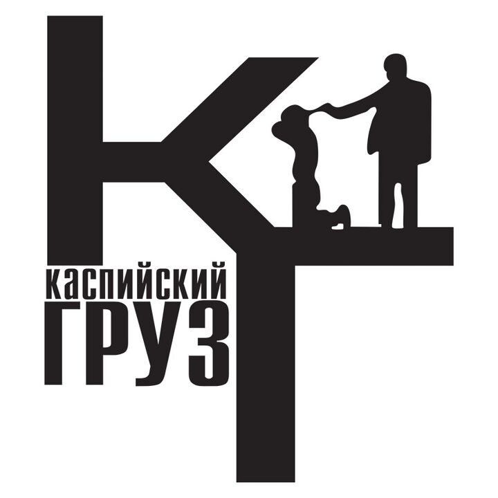 Наклейка на авто - Каспійський Вантаж v4