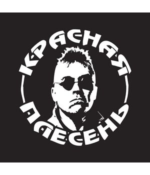 Наклейка на авто - Красная Плесень, без фона