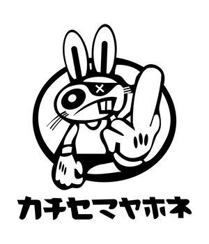 Наклейка на авто - Rabbit Drift, без фона