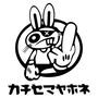 Наклейка на авто - Rabbit Drift