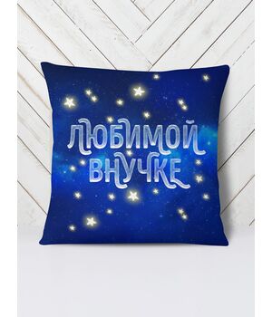 Подушка Милій внучці