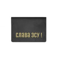 Шкіряна обкладинка на права ID паспорт, посвідчення Grande Pelle 211110 ЗСУ